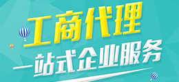 在杭州注冊(cè)公司需要哪些材料？