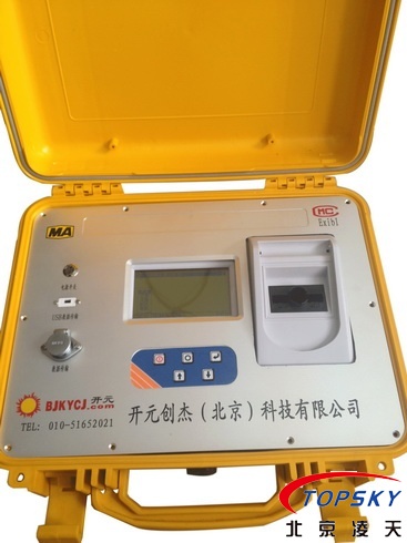 YRH700紅外熱像儀、水質(zhì)分析儀取得安標(biāo)認證