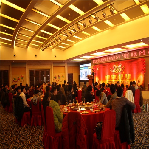 2016，正式前進的好時候！&mdash;&mdash;北京凌天&rdquo;創新、聚焦、價值、共贏&nbsp;&ldquo;新年團拜會