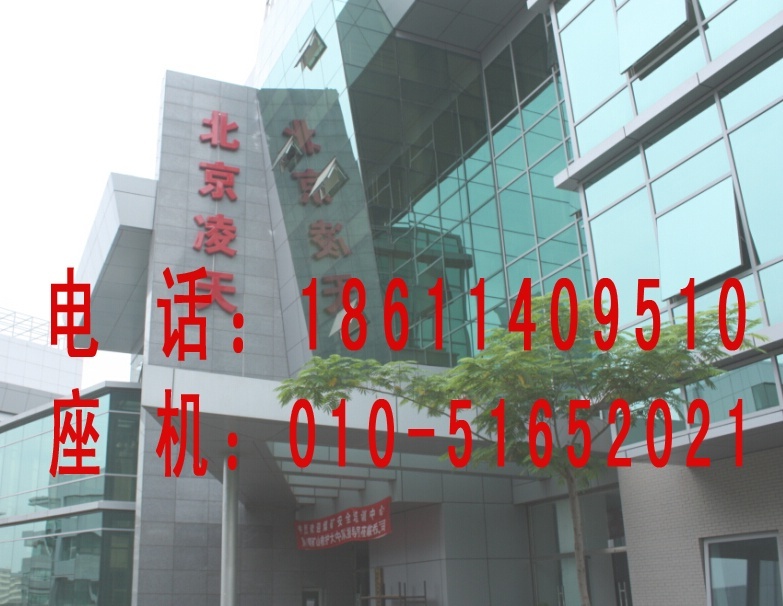 安全生產標準化 管理系統