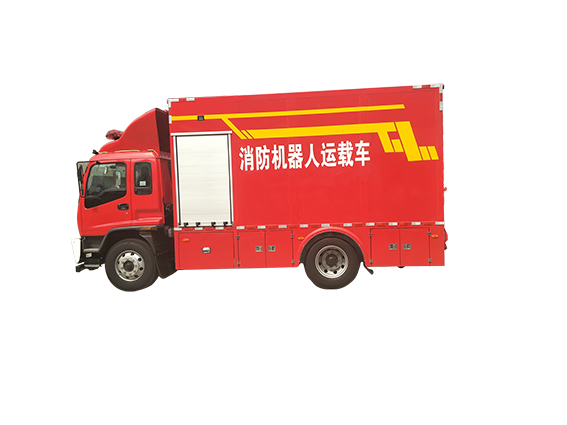 消防機器人運輸車
