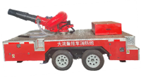 大流量拖車(chē)消防炮